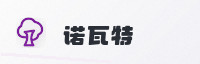 合作伙伴
