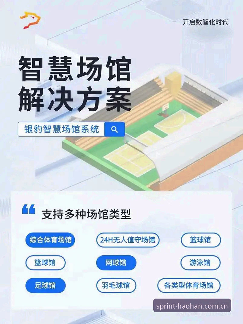 浩瀚体育安全吗？从架构、数据到用户体验的全面解析