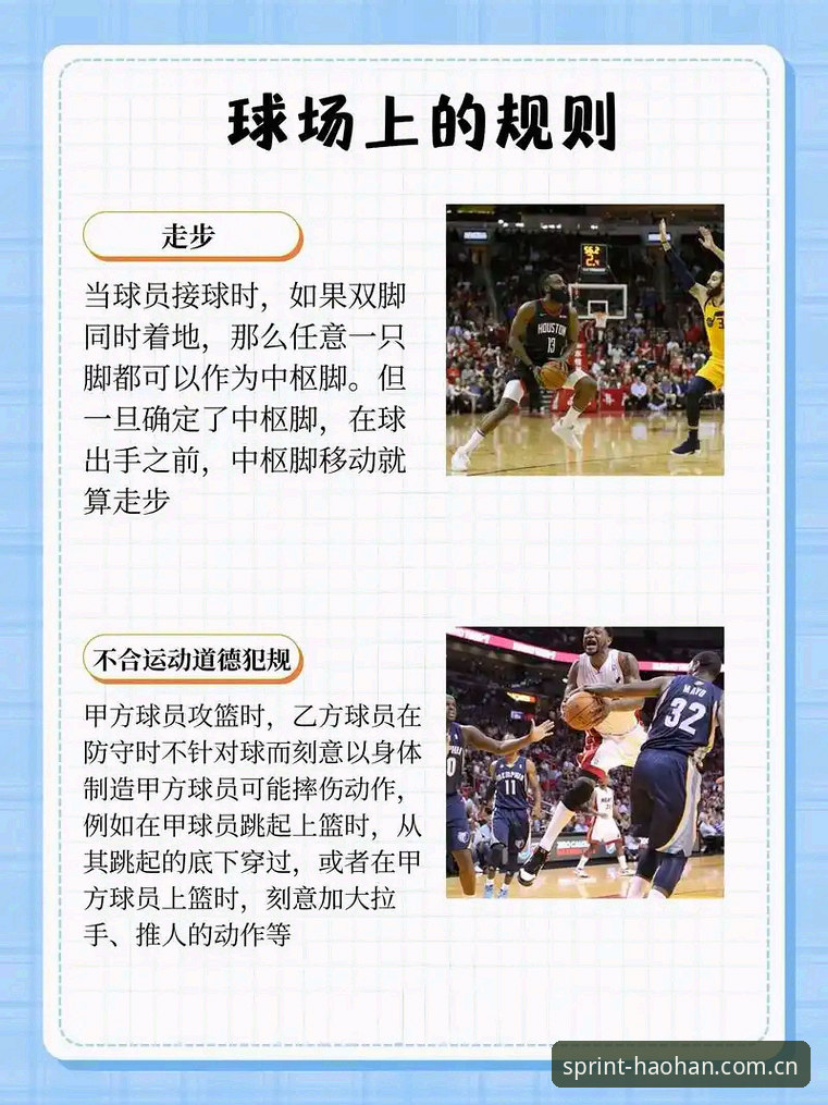 浩瀚体育官网入口 浩瀚体育官网入口实用指南:从新手到高手的必备知识