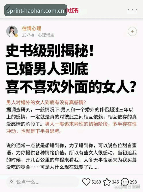 浩瀚体育投注平台安装失败 深度揭秘:浩瀚体育投注平台安装失败的真相与终极解决方案