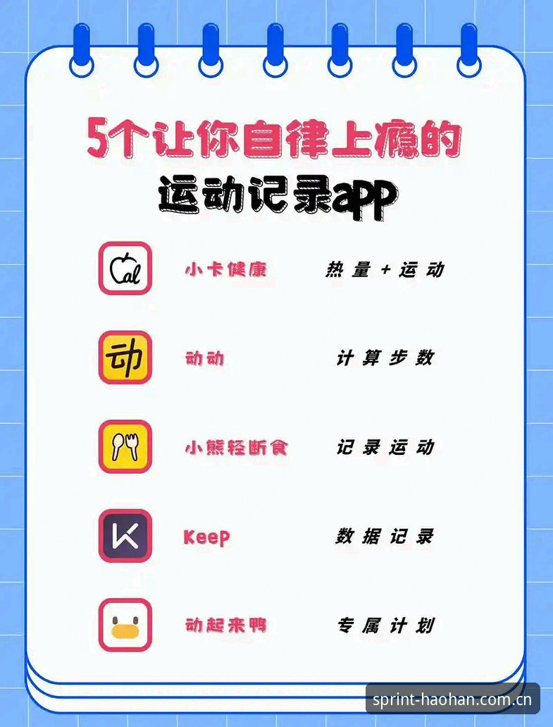 浩瀚体育新手必看：如何快速上手使用这款体育平台？